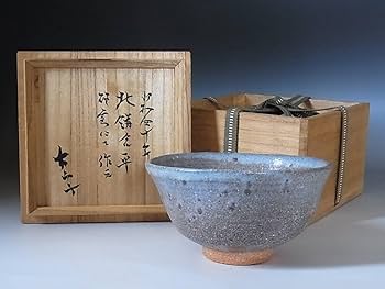 小山富士夫　種子島茶碗 Amazon.co.jp: 「小山富士夫(古山子) 種子島 茶碗」共箱 黄布真